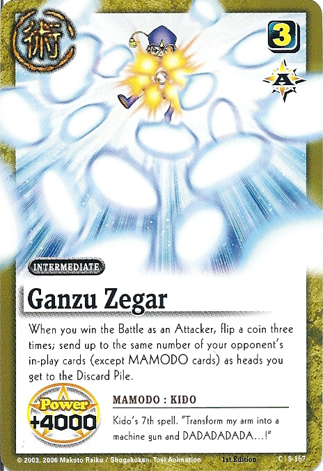 Ganzu Zegar